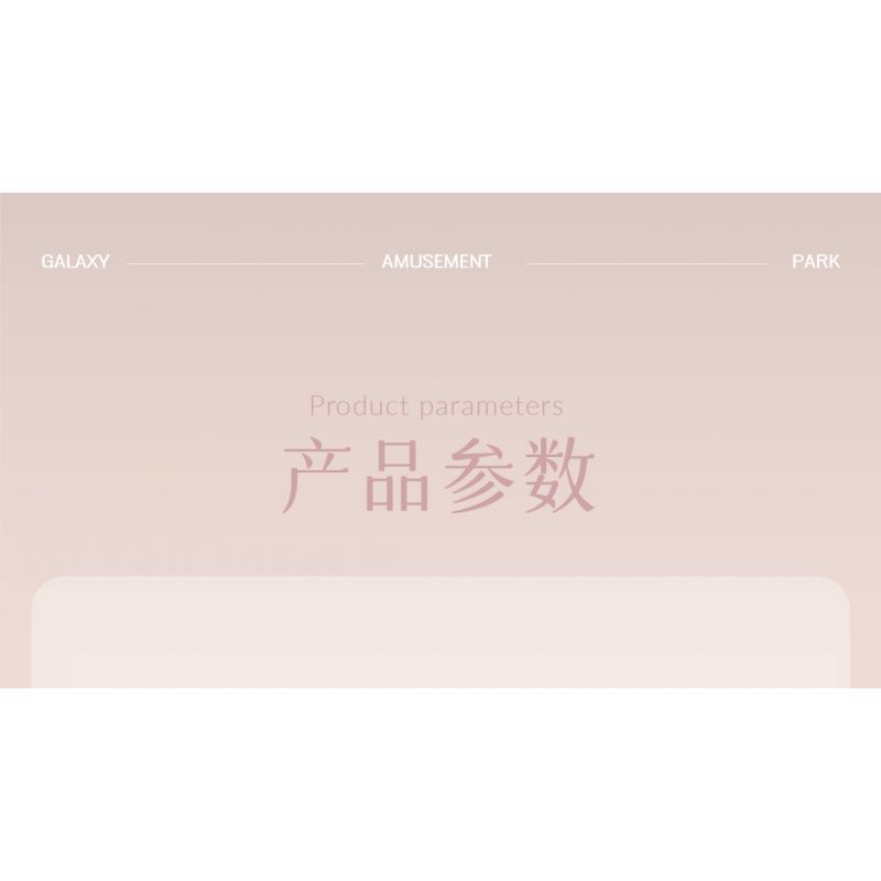 WEILE CREATION 3008 CÔNG VIÊN GIẢI TRÍ GALAXY HỘP NHẠC TROJAN TƯỞNG bộ đồ chơi xếp lắp ráp ghép mô hình 1686 khối