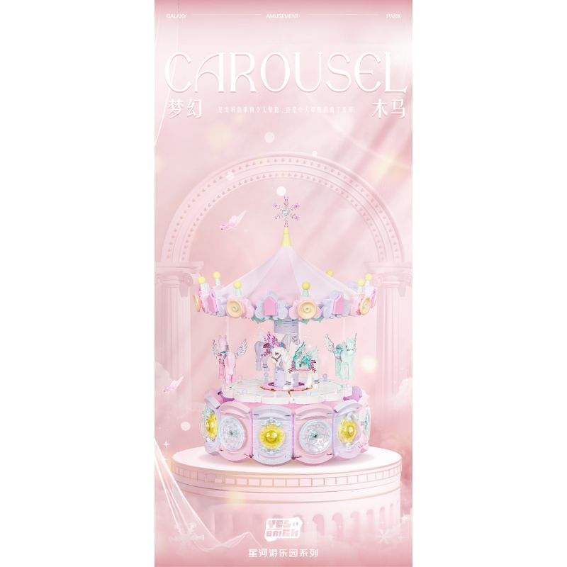 WEILE CREATION 3008 CÔNG VIÊN GIẢI TRÍ GALAXY HỘP NHẠC TROJAN TƯỞNG bộ đồ chơi xếp lắp ráp ghép mô hình 1686 khối