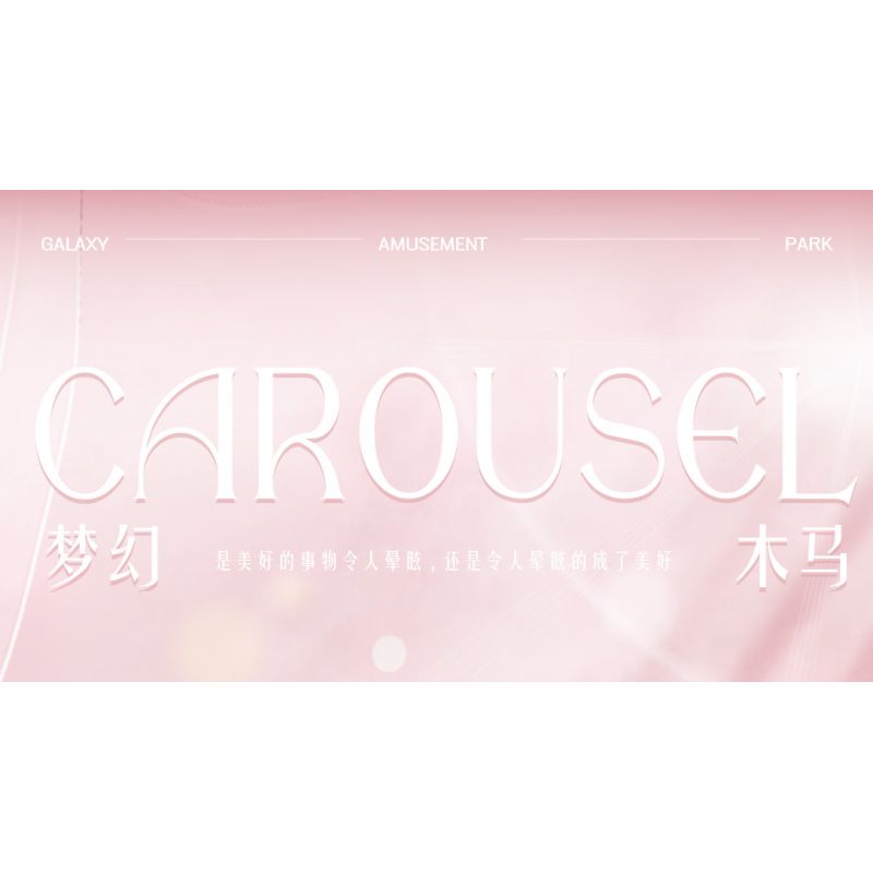 WEILE CREATION 3008 CÔNG VIÊN GIẢI TRÍ GALAXY HỘP NHẠC TROJAN TƯỞNG bộ đồ chơi xếp lắp ráp ghép mô hình 1686 khối