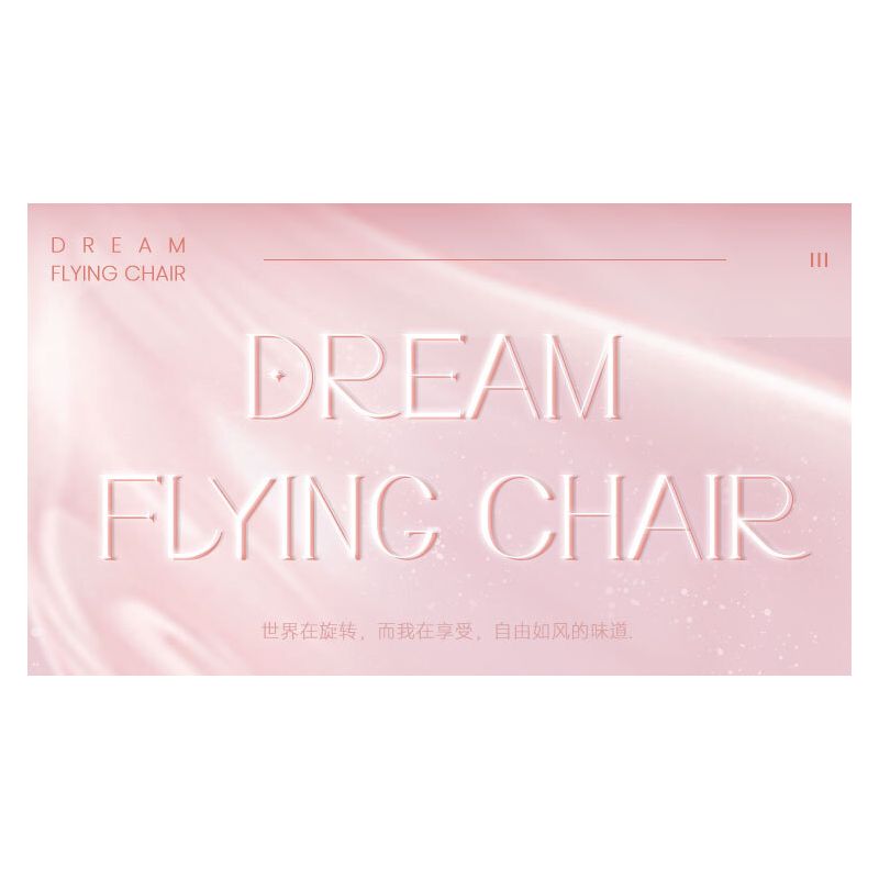 WEILE CREATION 3009 CÔNG VIÊN GIẢI TRÍ GALAXY HỘP NHẠC GHẾ BAY TƯỞNG TƯỢNG bộ đồ chơi xếp lắp ráp ghép mô hình 1688 khối