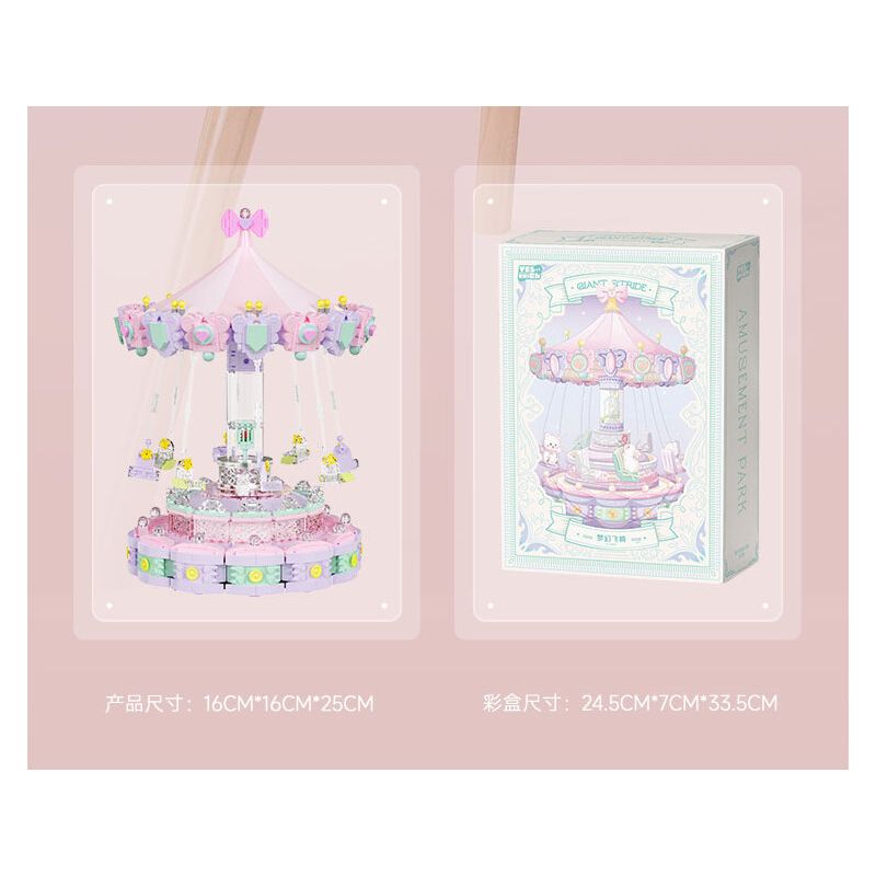 WEILE CREATION 3009 CÔNG VIÊN GIẢI TRÍ GALAXY HỘP NHẠC GHẾ BAY TƯỞNG TƯỢNG bộ đồ chơi xếp lắp ráp ghép mô hình 1688 khối