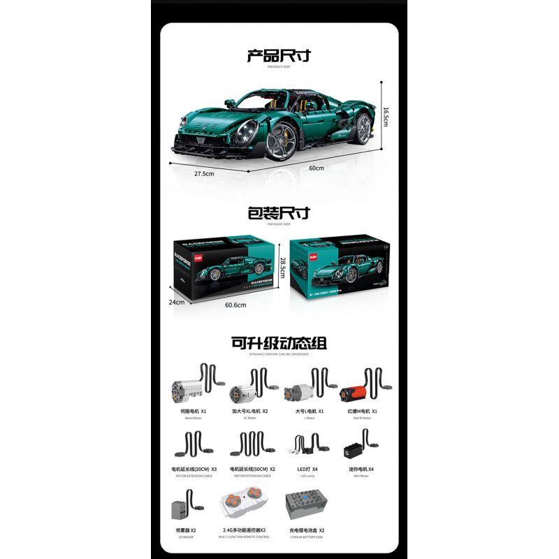 GULY 10621 XE THỂ THAO ALFA ROMEO bộ đồ chơi xếp lắp ráp ghép mô hình Technic Kỹ Thuật Công Nghệ Cao Mô Hình Phương Tiện 4208 khối