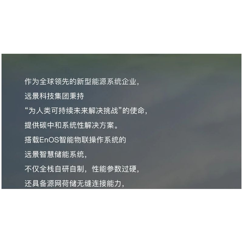 PANTASY 11027 HÌNH DUNG HỆ THỐNG LƯU TRỮ NĂNG LƯỢNG THÔNG MINH bộ đồ chơi xếp lắp ráp ghép mô hình Creator ENVISION Sáng Tạo 1300 khối