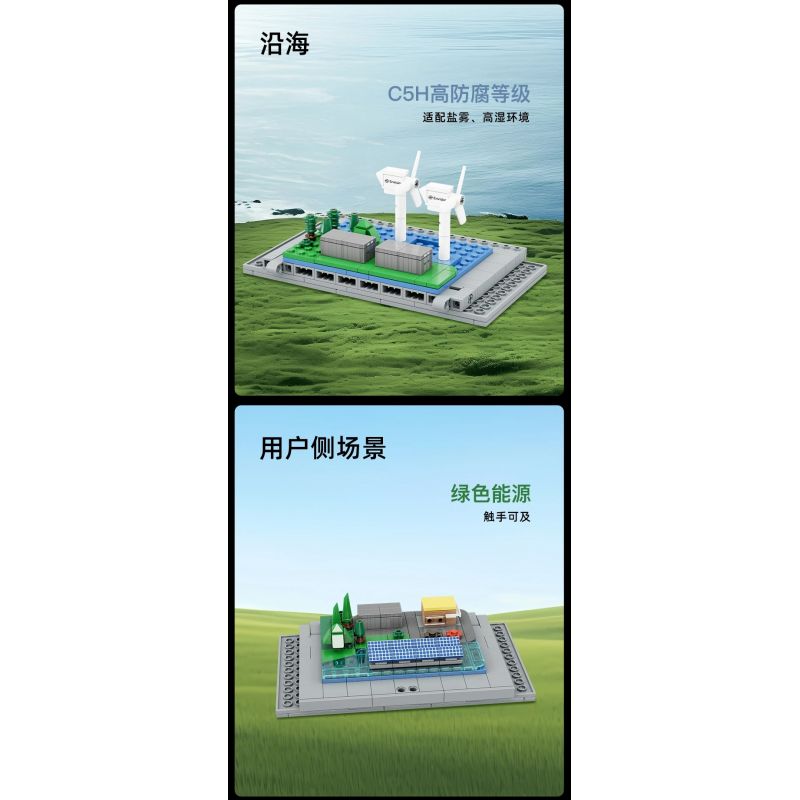 PANTASY 11027 HÌNH DUNG HỆ THỐNG LƯU TRỮ NĂNG LƯỢNG THÔNG MINH bộ đồ chơi xếp lắp ráp ghép mô hình Creator ENVISION Sáng Tạo 1300 khối