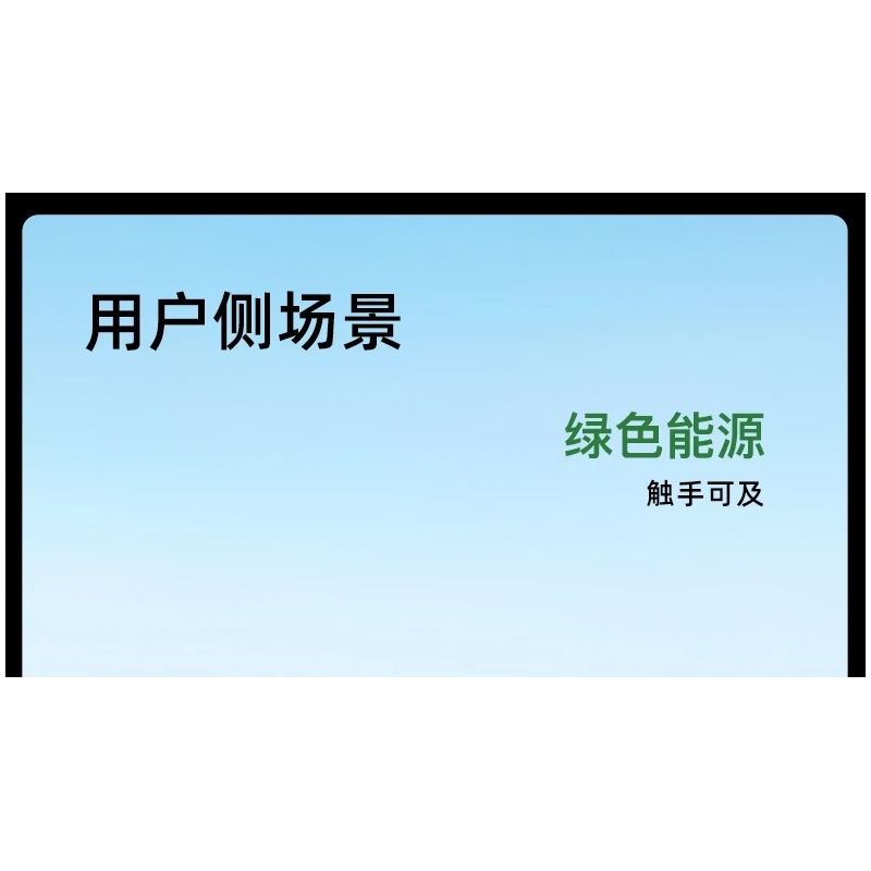 PANTASY 11027 HÌNH DUNG HỆ THỐNG LƯU TRỮ NĂNG LƯỢNG THÔNG MINH bộ đồ chơi xếp lắp ráp ghép mô hình Creator ENVISION Sáng Tạo 1300 khối