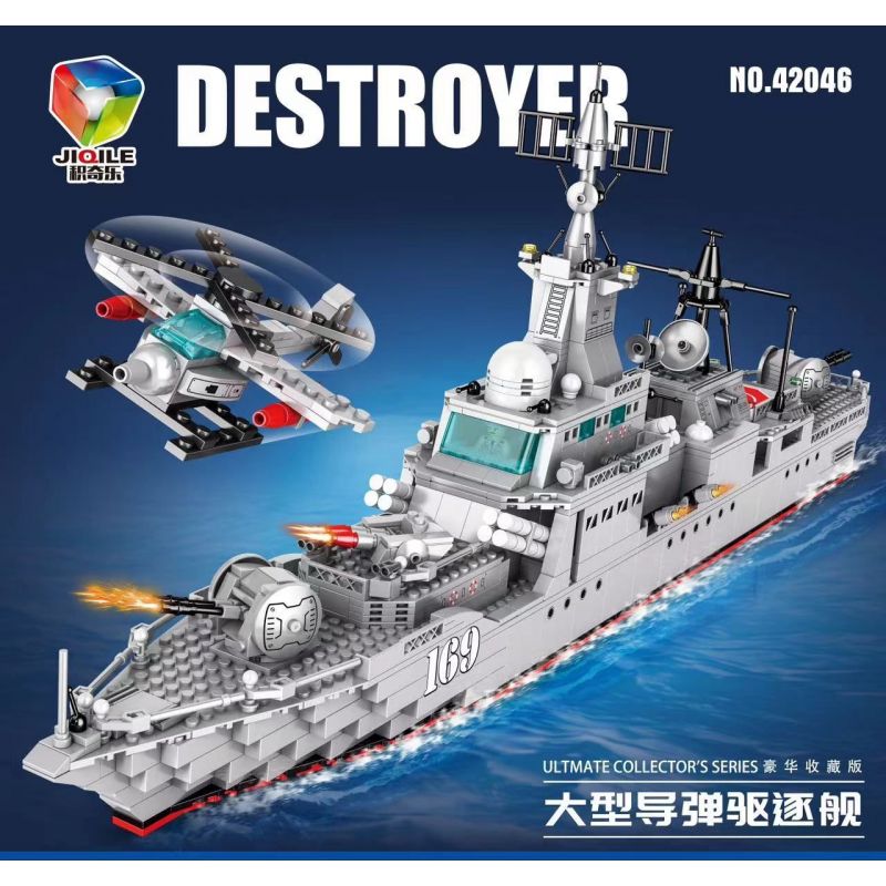 JIQILE 42046 TÀU KHU TRỤC TÊN LỬA DẪN ĐƯỜNG CỠ LỚN bộ đồ chơi xếp lắp ráp ghép mô hình Military Army Quân Sự Bộ Đội