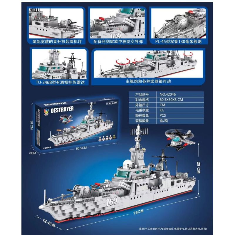 JIQILE 42046 TÀU KHU TRỤC TÊN LỬA DẪN ĐƯỜNG CỠ LỚN bộ đồ chơi xếp lắp ráp ghép mô hình Military Army Quân Sự Bộ Đội