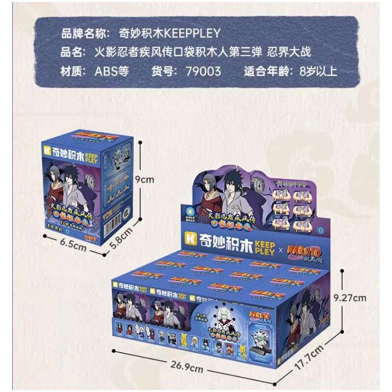KEEPPLEY 79003 NARUTO SHIPPUDEN PHẦN 3 ĐẠI CHIẾN NINJA POCKET MAN bộ đồ chơi xếp lắp ráp ghép mô hình Movie & Game Phim Và Trò Chơi