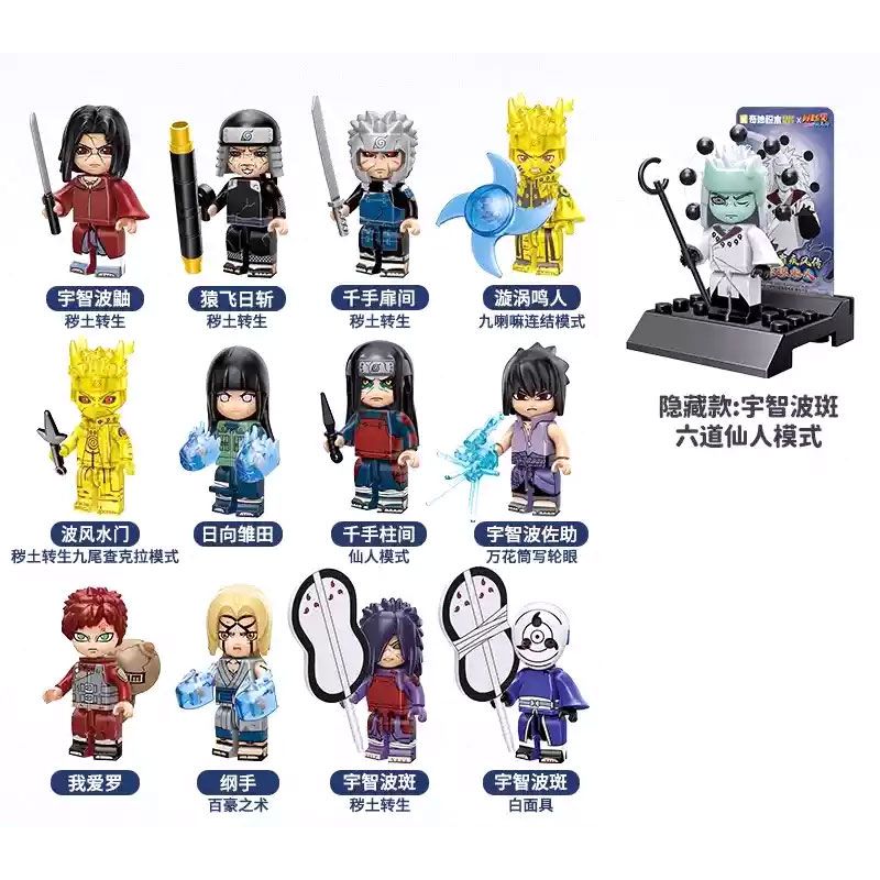 KEEPPLEY 79003 NARUTO SHIPPUDEN PHẦN 3 ĐẠI CHIẾN NINJA POCKET MAN bộ đồ chơi xếp lắp ráp ghép mô hình Movie & Game Phim Và Trò Chơi