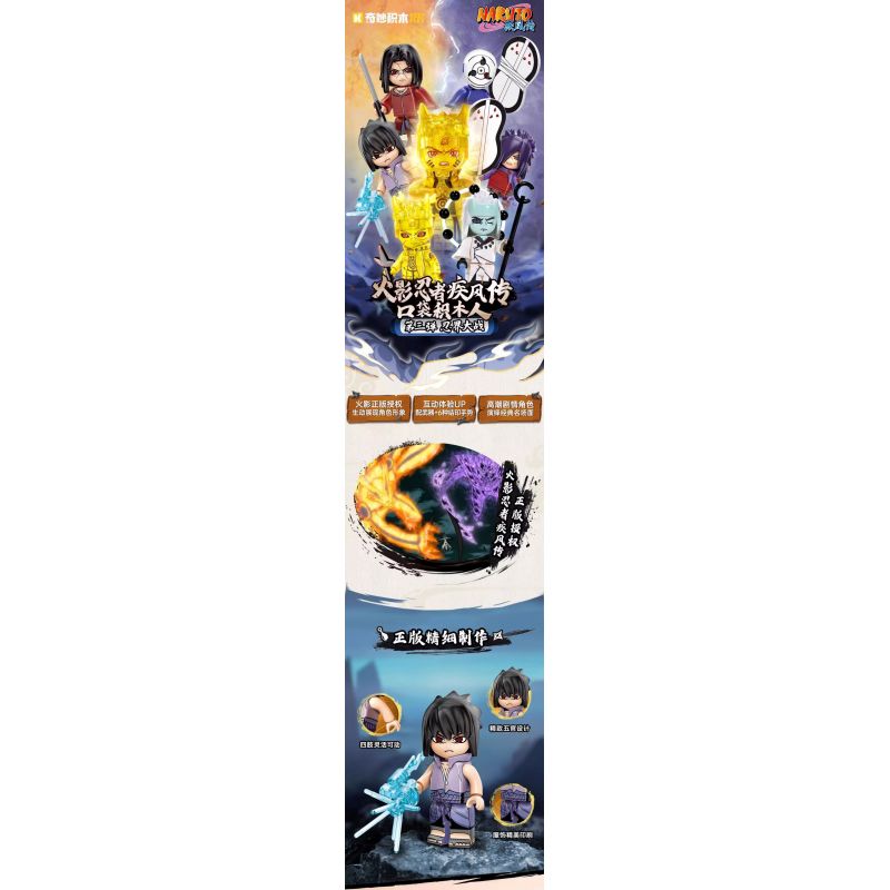 KEEPPLEY 79003 NARUTO SHIPPUDEN PHẦN 3 ĐẠI CHIẾN NINJA POCKET MAN bộ đồ chơi xếp lắp ráp ghép mô hình Movie & Game Phim Và Trò Chơi
