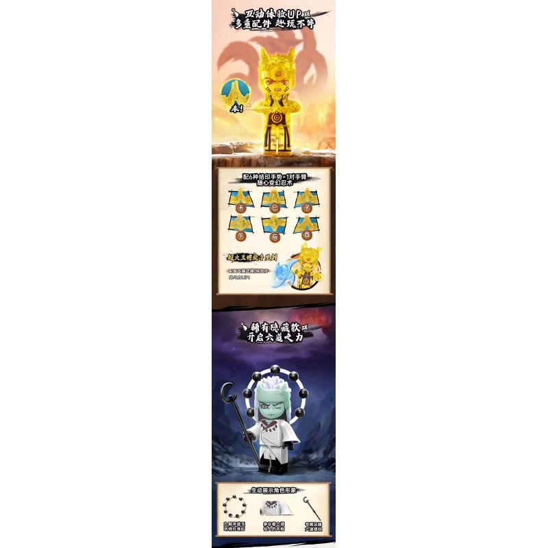 KEEPPLEY 79003 NARUTO SHIPPUDEN PHẦN 3 ĐẠI CHIẾN NINJA POCKET MAN bộ đồ chơi xếp lắp ráp ghép mô hình Movie & Game Phim Và Trò Chơi