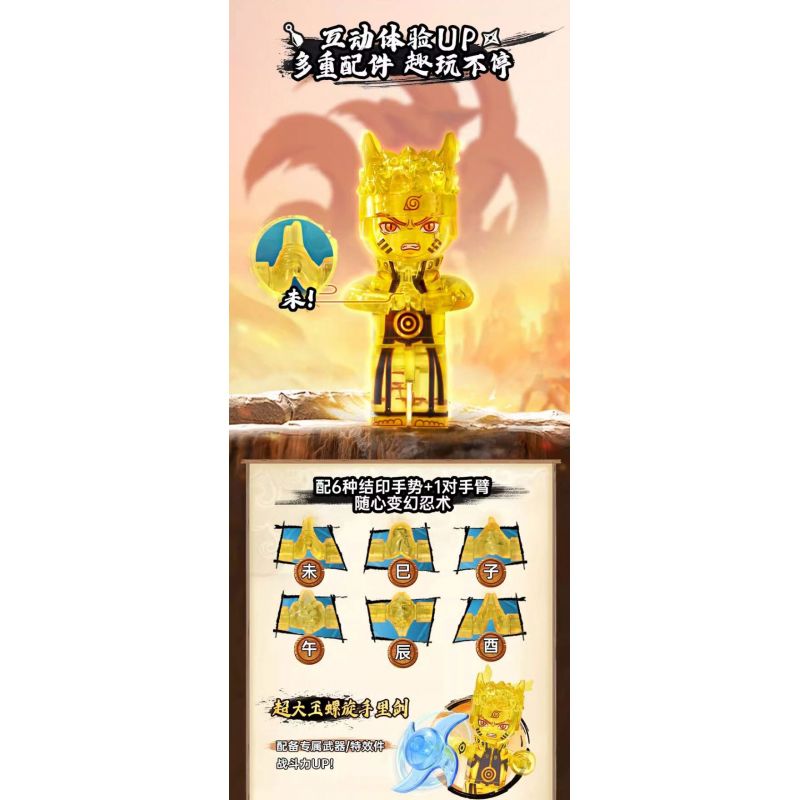 KEEPPLEY 79003 NARUTO SHIPPUDEN PHẦN 3 ĐẠI CHIẾN NINJA POCKET MAN bộ đồ chơi xếp lắp ráp ghép mô hình Movie & Game Phim Và Trò Chơi