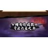 KEEPPLEY 79003 NARUTO SHIPPUDEN PHẦN 3 ĐẠI CHIẾN NINJA POCKET MAN bộ đồ chơi xếp lắp ráp ghép mô hình Movie & Game Phim Và Trò Chơi