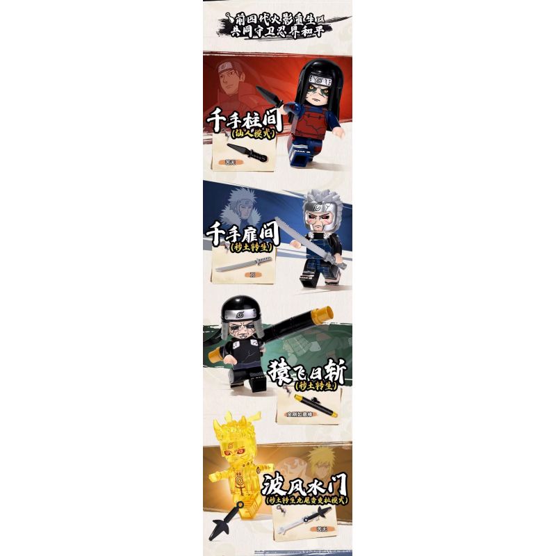 KEEPPLEY 79003 NARUTO SHIPPUDEN PHẦN 3 ĐẠI CHIẾN NINJA POCKET MAN bộ đồ chơi xếp lắp ráp ghép mô hình Movie & Game Phim Và Trò Chơi