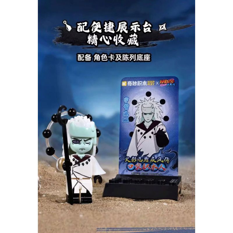 KEEPPLEY 79003 NARUTO SHIPPUDEN PHẦN 3 ĐẠI CHIẾN NINJA POCKET MAN bộ đồ chơi xếp lắp ráp ghép mô hình Movie & Game Phim Và Trò Chơi