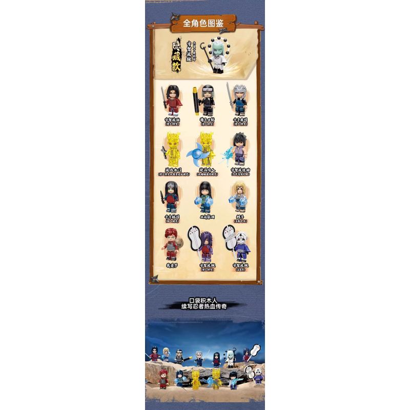 KEEPPLEY 79003 NARUTO SHIPPUDEN PHẦN 3 ĐẠI CHIẾN NINJA POCKET MAN bộ đồ chơi xếp lắp ráp ghép mô hình Movie & Game Phim Và Trò Chơi