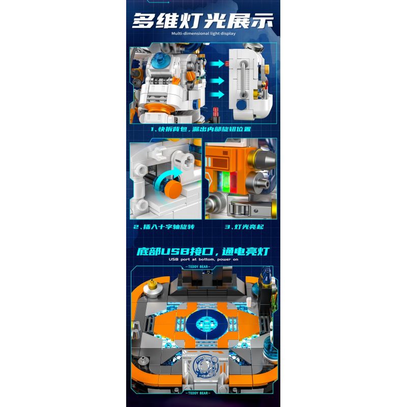 INBRIXX 881302 GẤU BÔNG KHÔNG GIAN QUÁ TẢI bộ đồ chơi xếp lắp ráp ghép mô hình TEDDY OVERLOADS THE SPACE BEAR 1343 khối