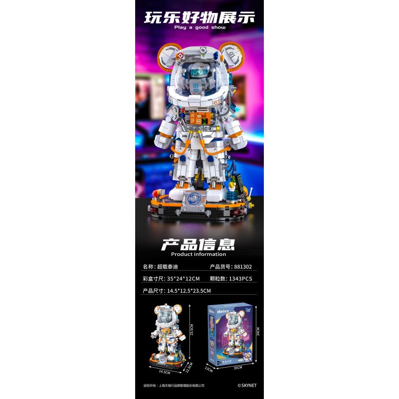 INBRIXX 881302 GẤU BÔNG KHÔNG GIAN QUÁ TẢI bộ đồ chơi xếp lắp ráp ghép mô hình TEDDY OVERLOADS THE SPACE BEAR 1343 khối