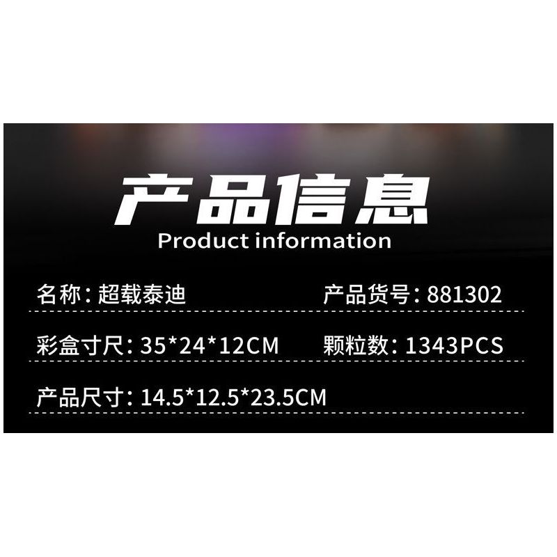 INBRIXX 881302 GẤU BÔNG KHÔNG GIAN QUÁ TẢI bộ đồ chơi xếp lắp ráp ghép mô hình TEDDY OVERLOADS THE SPACE BEAR 1343 khối