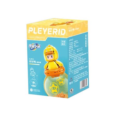 PLEYERID M38-P8053 P8053 8053 M38P8053 38-P8053 YUANMENG STAR BỂ CHỨA VỊT TỐT bộ đồ chơi xếp lắp ráp ghép mô hình Movie & Game Phim Và Trò Chơi