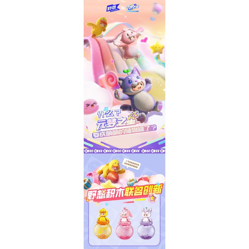 PLEYERID M38-P8053 P8053 8053 M38P8053 38-P8053 YUANMENG STAR BỂ CHỨA VỊT TỐT bộ đồ chơi xếp lắp ráp ghép mô hình Movie & Game Phim Và Trò Chơi