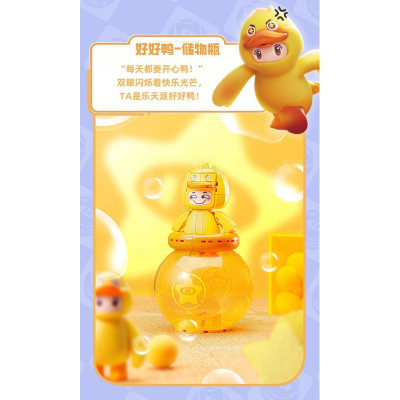 PLEYERID M38-P8053 P8053 8053 M38P8053 38-P8053 YUANMENG STAR BỂ CHỨA VỊT TỐT bộ đồ chơi xếp lắp ráp ghép mô hình Movie & Game Phim Và Trò Chơi