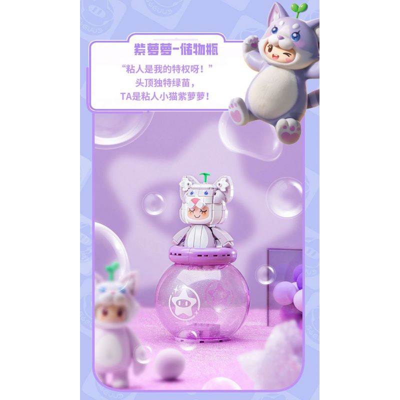 PLEYERID M38-P8053 P8053 8053 M38P8053 38-P8053 YUANMENG STAR BỂ CHỨA VỊT TỐT bộ đồ chơi xếp lắp ráp ghép mô hình Movie & Game Phim Và Trò Chơi