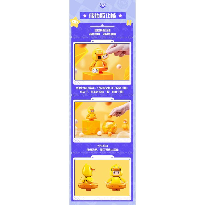 PLEYERID M38-P8053 P8053 8053 M38P8053 38-P8053 YUANMENG STAR BỂ CHỨA VỊT TỐT bộ đồ chơi xếp lắp ráp ghép mô hình Movie & Game Phim Và Trò Chơi