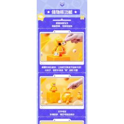 PLEYERID M38-P8053 P8053 8053 M38P8053 38-P8053 YUANMENG STAR BỂ CHỨA VỊT TỐT bộ đồ chơi xếp lắp ráp ghép mô hình Movie & Game Phim Và Trò Chơi