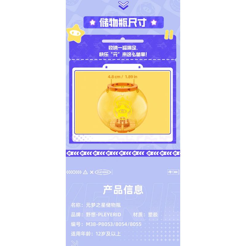 PLEYERID M38-P8053 P8053 8053 M38P8053 38-P8053 YUANMENG STAR BỂ CHỨA VỊT TỐT bộ đồ chơi xếp lắp ráp ghép mô hình Movie & Game Phim Và Trò Chơi