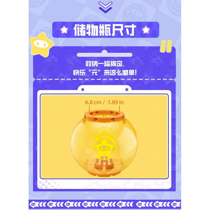 PLEYERID M38-P8053 P8053 8053 M38P8053 38-P8053 YUANMENG STAR BỂ CHỨA VỊT TỐT bộ đồ chơi xếp lắp ráp ghép mô hình Movie & Game Phim Và Trò Chơi