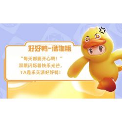 PLEYERID M38-P8054 P8054 8054 M38P8054 38-P8054 NGÔI SAO YUANMENG BÌNH ĐỰNG MEI SHANSHAN bộ đồ chơi xếp lắp ráp ghép mô hình Movie & Game Phim Và Trò Chơi