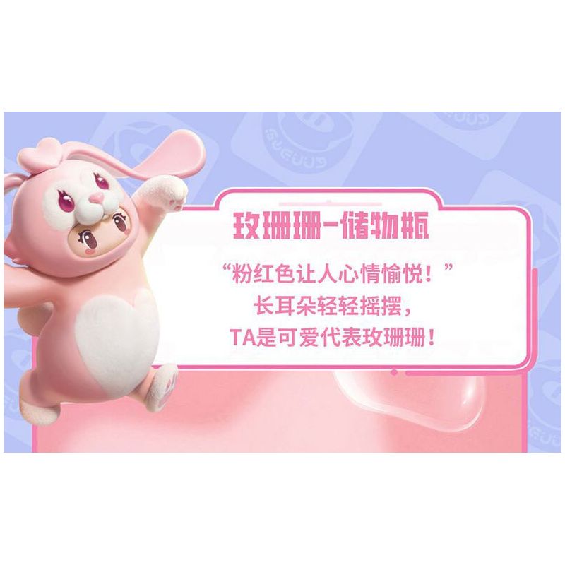 PLEYERID M38-P8054 P8054 8054 M38P8054 38-P8054 NGÔI SAO YUANMENG BÌNH ĐỰNG MEI SHANSHAN bộ đồ chơi xếp lắp ráp ghép mô hình Movie & Game Phim Và Trò Chơi