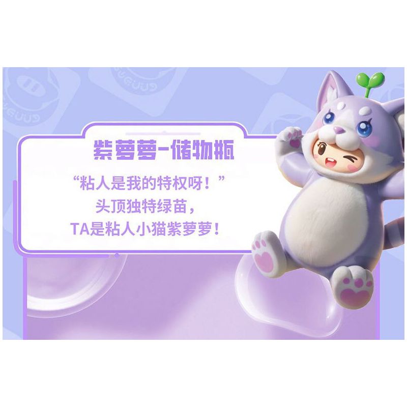 PLEYERID M38-P8054 P8054 8054 M38P8054 38-P8054 NGÔI SAO YUANMENG BÌNH ĐỰNG MEI SHANSHAN bộ đồ chơi xếp lắp ráp ghép mô hình Movie & Game Phim Và Trò Chơi