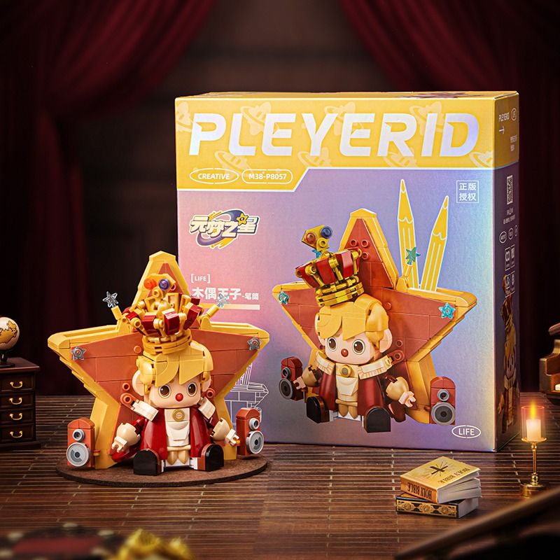 PLEYERID M38-P8057 P8057 8057 M38P8057 38-P8057 NGÔI SAO YUANMENG NGƯỜI GIỮ BÚT HOÀNG TỬ RỐI bộ đồ chơi xếp lắp ráp ghép mô hình Movie & Game Phim Và Trò Chơi