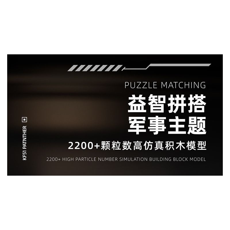 12GO 96001 XE TĂNG PANTHER KF51 bộ đồ chơi xếp lắp ráp ghép mô hình Military Army KF51 PATNTHER Quân Sự Bộ Đội 2235 khối 12GO 96001 XE TĂNG PANTHER KF51 bộ đồ chơi xếp lắp ráp ghép mô hình Military Army KF51 PATNTHER Quân Sự Bộ Đội 2235 khối