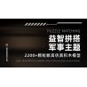 12GO 96001 XE TĂNG PANTHER KF51 bộ đồ chơi xếp lắp ráp ghép mô hình Military Army KF51 PATNTHER Quân Sự Bộ Đội 2235 khối