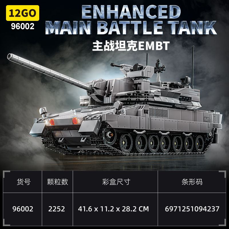 12GO 96002 XE TĂNG CHIẾN ĐẤU CHỦ LỰC EMBT bộ đồ chơi xếp lắp ráp ghép mô hình Military Army ENHANCED MAIN BATTLE TANK Quân Sự Bộ Đội 2252 khối