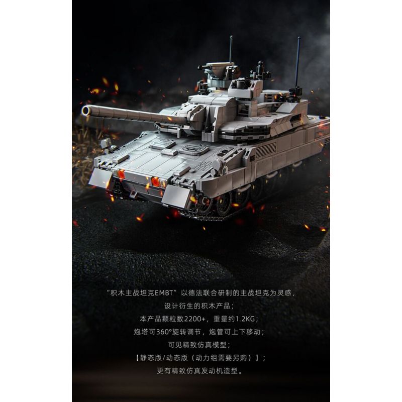 12GO 96002 XE TĂNG CHIẾN ĐẤU CHỦ LỰC EMBT bộ đồ chơi xếp lắp ráp ghép mô hình Military Army ENHANCED MAIN BATTLE TANK Quân Sự Bộ Đội 2252 khối