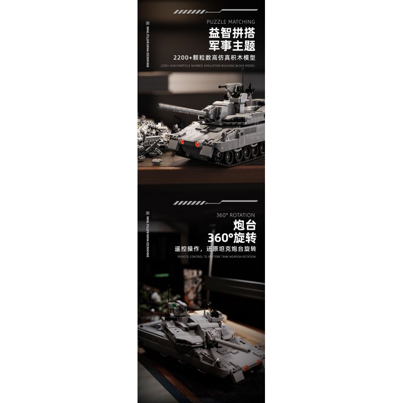 12GO 96002 XE TĂNG CHIẾN ĐẤU CHỦ LỰC EMBT bộ đồ chơi xếp lắp ráp ghép mô hình Military Army ENHANCED MAIN BATTLE TANK Quân Sự Bộ Đội 2252 khối