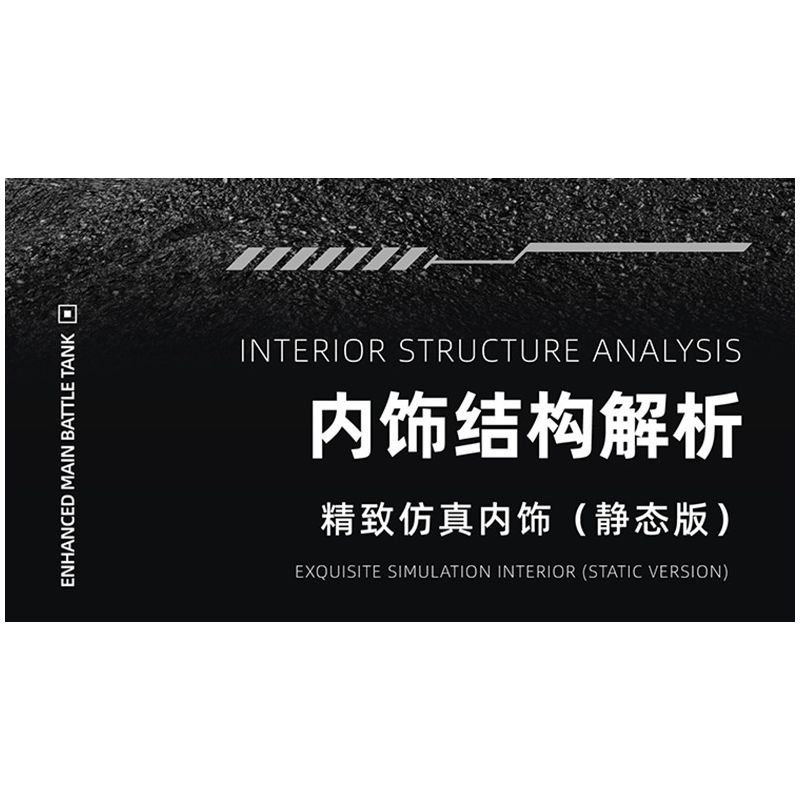 12GO 96002 XE TĂNG CHIẾN ĐẤU CHỦ LỰC EMBT bộ đồ chơi xếp lắp ráp ghép mô hình Military Army ENHANCED MAIN BATTLE TANK Quân Sự Bộ Đội 2252 khối