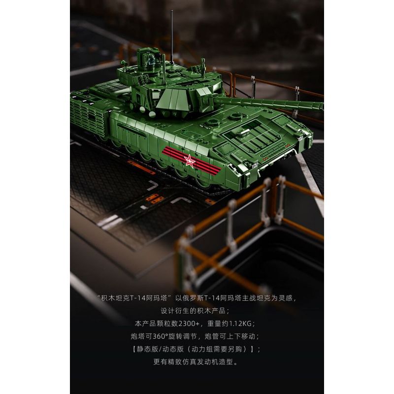 12GO 96003 XE TĂNG CHIẾN ĐẤU CHỦ LỰC T-14 ARMATA bộ đồ chơi xếp lắp ráp ghép mô hình Military Army T-14 ARMATA MAIN BATTLE TANK Quân Sự Bộ Đội 2326 khối