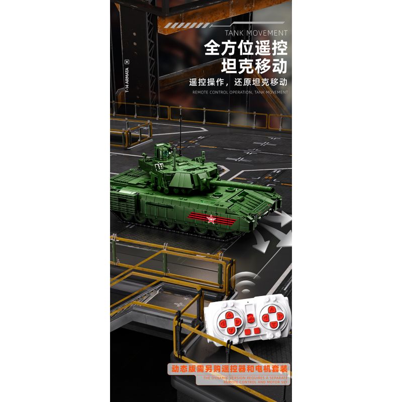 12GO 96003 XE TĂNG CHIẾN ĐẤU CHỦ LỰC T-14 ARMATA bộ đồ chơi xếp lắp ráp ghép mô hình Military Army T-14 ARMATA MAIN BATTLE TANK Quân Sự Bộ Đội 2326 khối