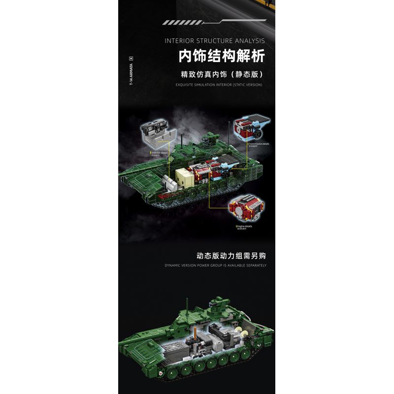 12GO 96003 XE TĂNG CHIẾN ĐẤU CHỦ LỰC T-14 ARMATA bộ đồ chơi xếp lắp ráp ghép mô hình Military Army T-14 ARMATA MAIN BATTLE TANK Quân Sự Bộ Đội 2326 khối