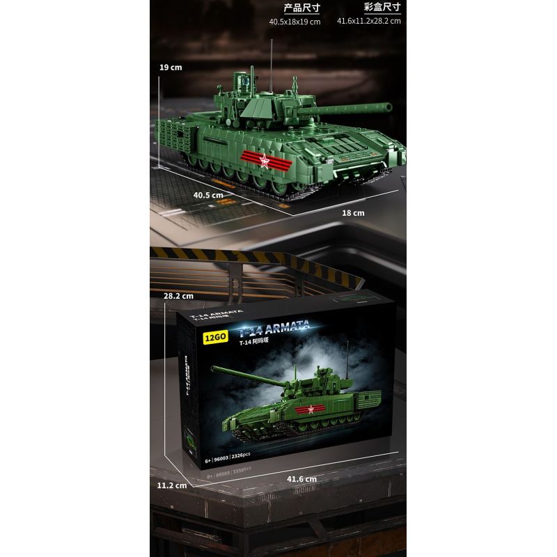 12GO 96003 XE TĂNG CHIẾN ĐẤU CHỦ LỰC T-14 ARMATA bộ đồ chơi xếp lắp ráp ghép mô hình Military Army T-14 ARMATA MAIN BATTLE TANK Quân Sự Bộ Đội 2326 khối