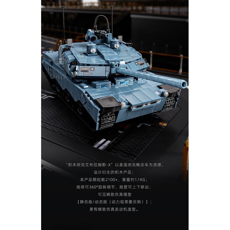 12GO 96005 ABRAMS bộ đồ chơi xếp lắp ráp ghép mô hình Military Army ABRAMS-X Quân Sự Bộ Đội 2116 khối