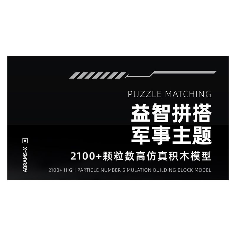 12GO 96005 ABRAMS bộ đồ chơi xếp lắp ráp ghép mô hình Military Army ABRAMS-X Quân Sự Bộ Đội 2116 khối