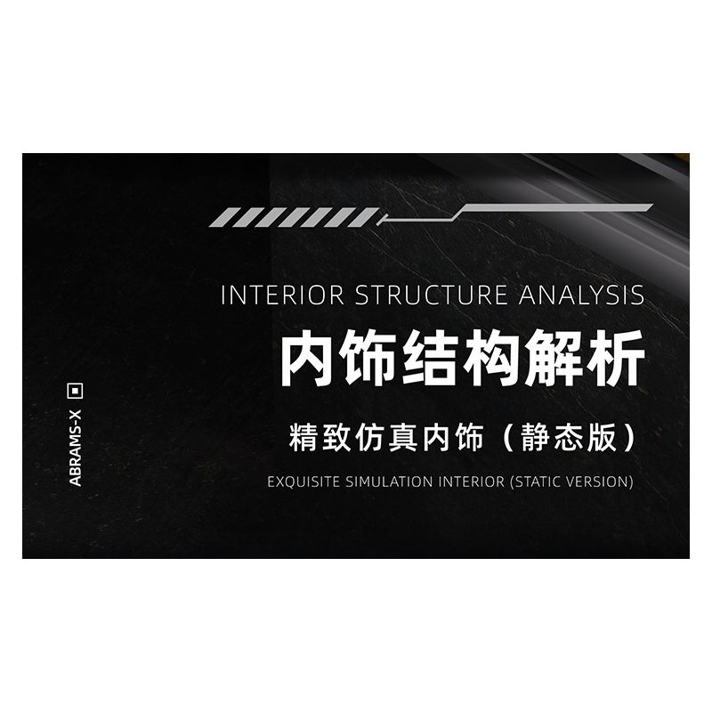 12GO 96005 ABRAMS bộ đồ chơi xếp lắp ráp ghép mô hình Military Army ABRAMS-X Quân Sự Bộ Đội 2116 khối