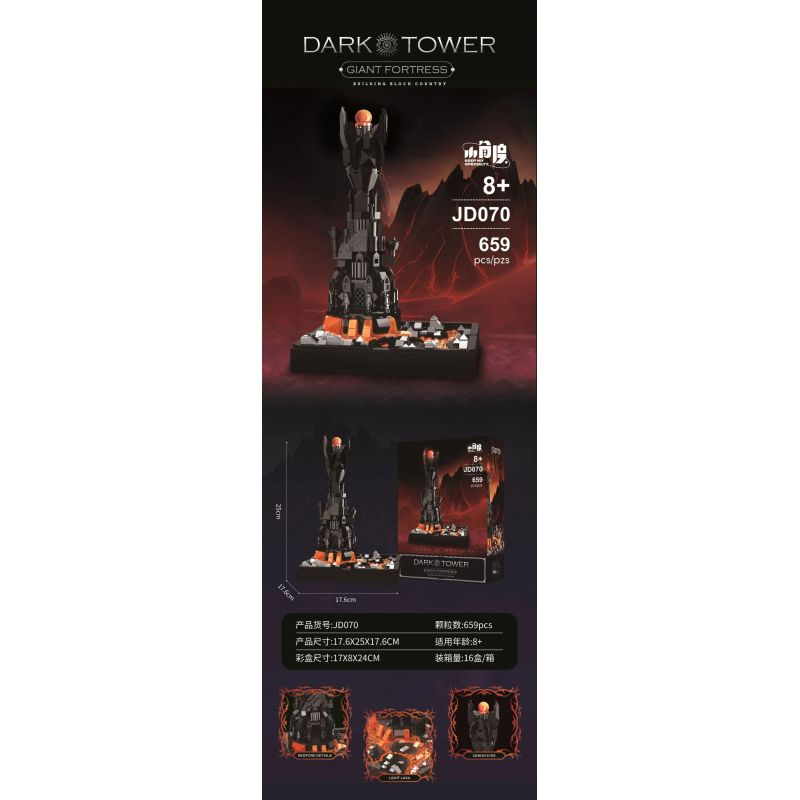 SMALL ANGLE JD070 CHÙA ĐEN BALADU bộ đồ chơi xếp lắp ráp ghép mô hình The Lord Of The Rings DARK TOWER Chúa Nhẫn 659 khối