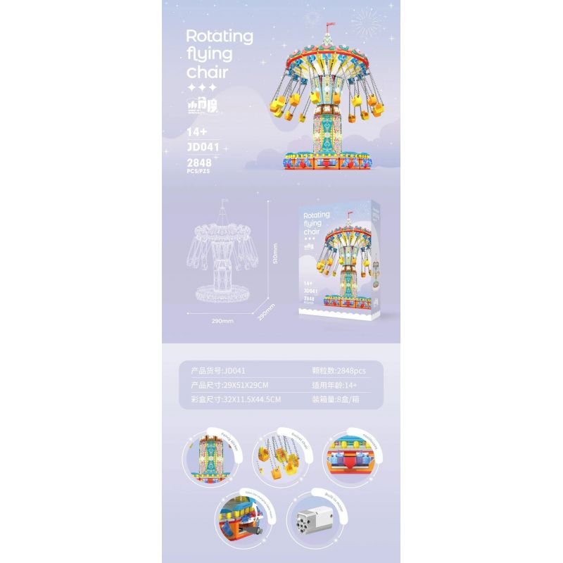 SMALL ANGLE JD041 GHẾ BAY XOAY bộ đồ chơi xếp lắp ráp ghép mô hình Creator ROTATING FLYING CHAIR Sáng Tạo 2848 khối